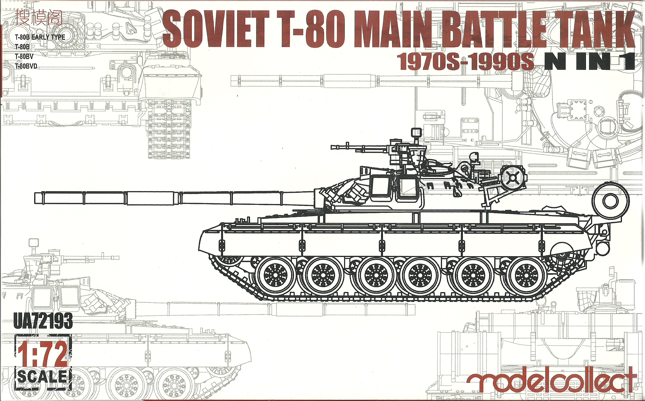 Ua72124 техника и вооружение Russian t-90m main Battle Tank early Type (1:72)